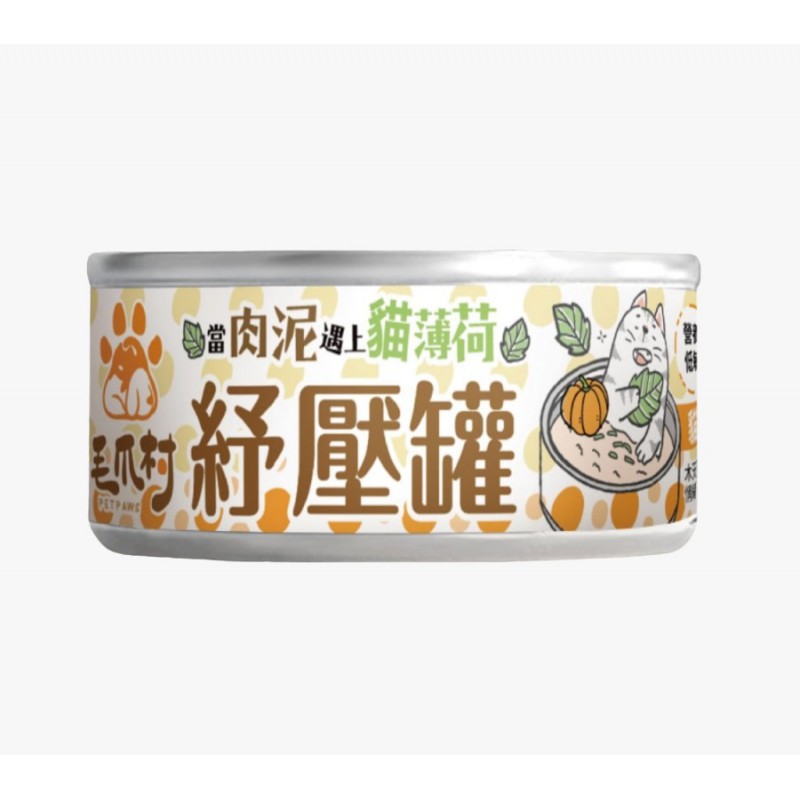 毛爪村 - 貓薄荷紓壓罐系列 80g (限時優惠) 24罐起$16.58