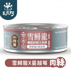 Petpaws - Snow Sturgeon Functional Can [Urinary Tract. Kidney Health Care] Snow Sturgeon x Cranberry - Shredded Pork Series 80g