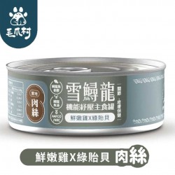 Petpaws - Snow Sturgeon Functional Can [Joints and skin care] Fresh chicken x green mussels - Shredded Pork Series 80g