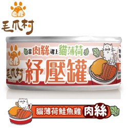 Petpaws - Catnip Cat Shredded pork Canned Food (Salmon & Chicken) 80g