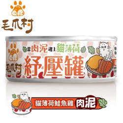 Petpaws - Catnip Cat Meat paste Canned Food (Salmon & Chicken) 80g