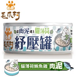 Petpaws - Catnip Cat Meat paste Canned Food (Tuna & Chicken) 80g